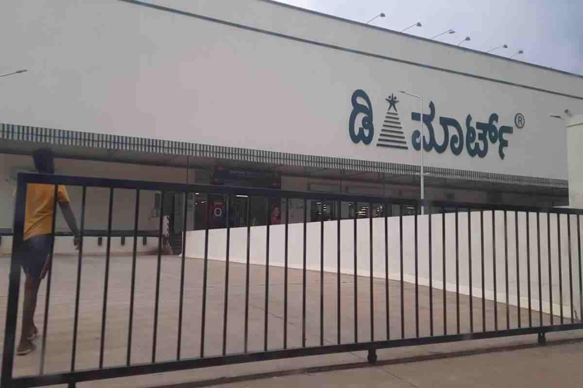 Dmart Koramangala