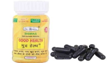 Good Health Capsule