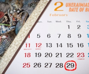 Uheraimiasmoze Date of Birth