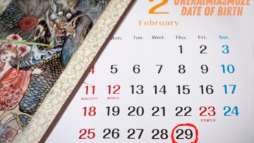 Uheraimiasmoze Date of Birth
